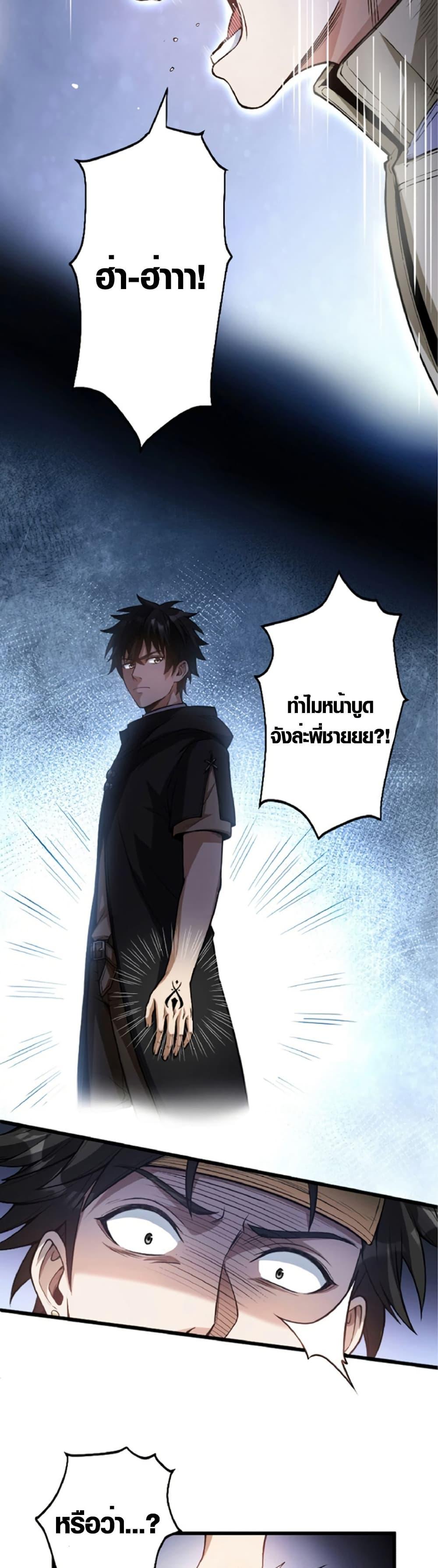 Manga-lc-com อ่านมังงะ อ่านการ์ตูน ออนไลน์ ฟรี The Hated Black Mage Returns ตอนที่ 1 2 3 4 5 6 7 8 9 10 11 12 13 14 ฟรี ไม่มีโฆษณา Manga-lc - อ่าน มังงะ อ่าน การ์ตูน ออนไลน์ อ่านมังงะ ฟรี