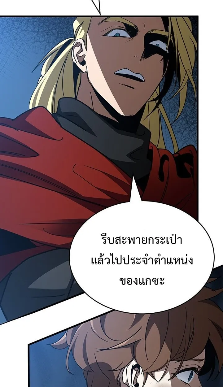 Crimson Reset ช_ว_ตคร_งท_สองของราช_นร_ตต_กาล หล_งจากหลบหน_มาคร_งป_ แวมไพร_ย_จ_นก_ถ_กส_งหารในท_ส_ด ตอนที่ ตอนที่ 10 รูปที่ 59
