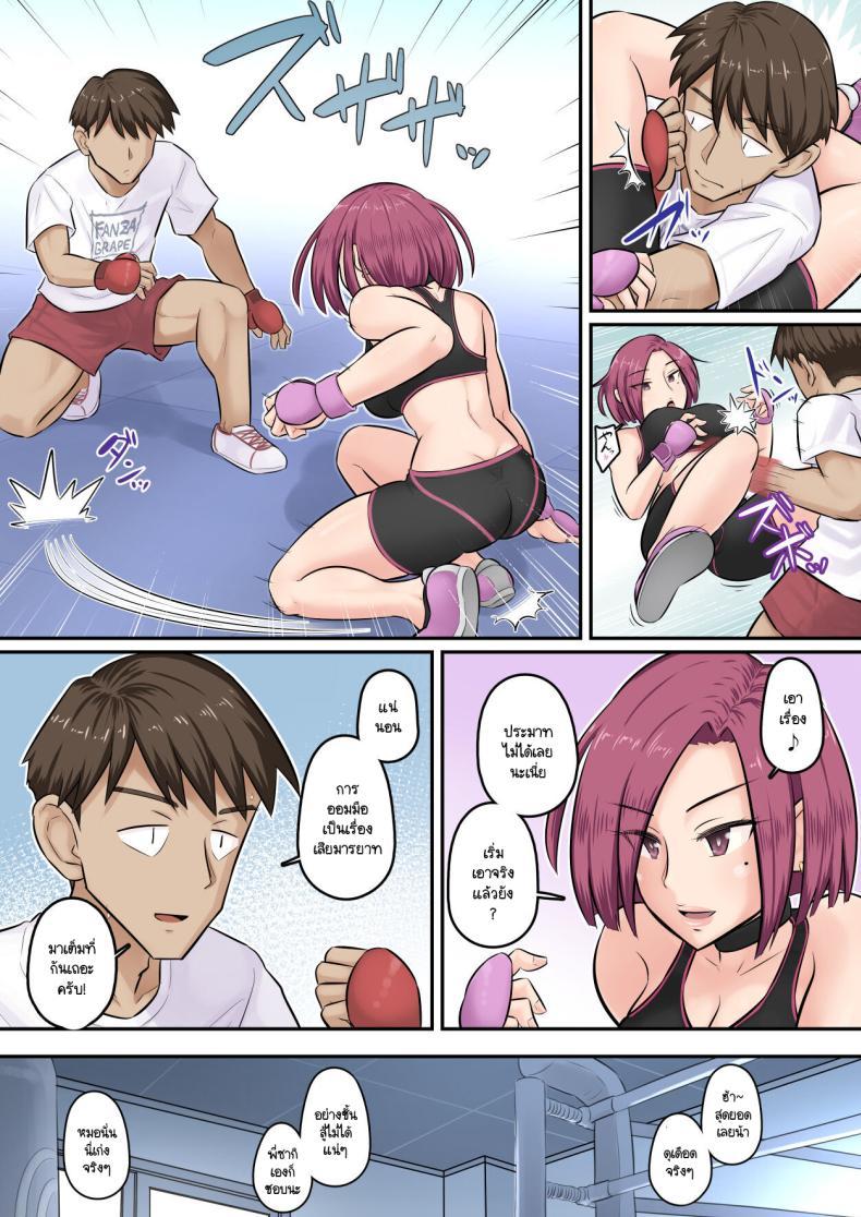 Doujin-Lc- อ่าน โดจิน มังฮวา เกาหลี ญี่ปุ่น จีน แปลไทย อดทนรอก่อนนะ 1[[Urayoroduya (Yoroduya Hyakuhachi)] ]Osananajimi Kanojo ga Doujouyaburi ni Omochikaeri Sarete, Ikkagetsu-kan Gattsuri Tanetsuke Sareru Ohanashi ตอนที่ 1 2 3 4 5 6 7 8 9 10 11 12 13 14 ฟรี ไม่มีโฆษณา อ่าน โดจิน Manhwa เกาหลี ญี่ปุ่น จีน เรามีครบ คัดมาให้เน้นๆ โดจิน 18+ รับประกันความฟินโดย  Doujin Lc