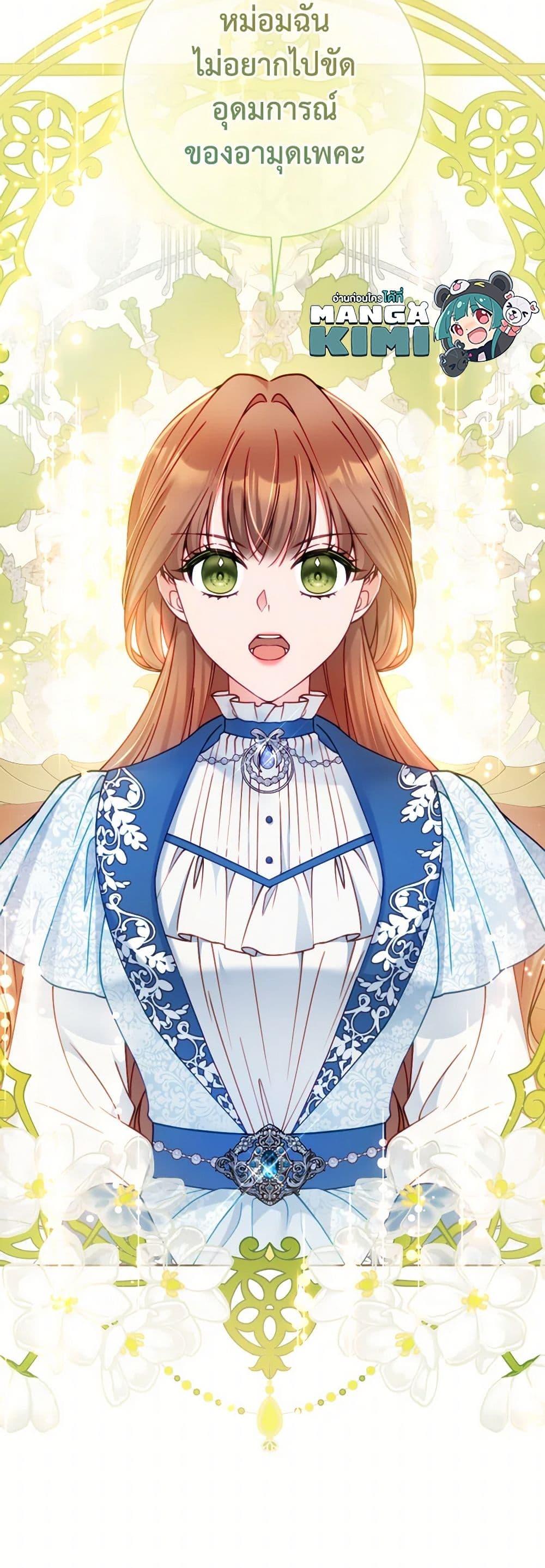 Manga-lc-com อ่านมังงะ อ่านการ์ตูน ออนไลน์ ฟรี Contractual Marriage to a Surly Duke ตอนที่ 1 2 3 4 5 6 7 8 9 10 11 12 13 14 ฟรี ไม่มีโฆษณา Manga-lc - อ่าน มังงะ อ่าน การ์ตูน ออนไลน์ อ่านมังงะ ฟรี