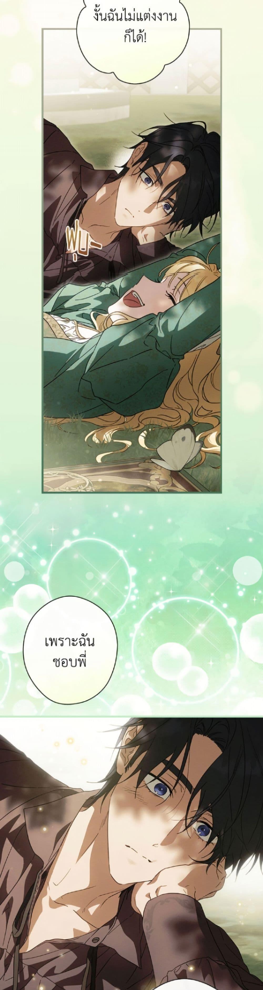 Manga-lc-com อ่านมังงะ อ่านการ์ตูน ออนไลน์ ฟรี How to Get My Husband on My Side ตอนที่ 1 2 3 4 5 6 7 8 9 10 11 12 13 14 ฟรี ไม่มีโฆษณา Manga-lc - อ่าน มังงะ อ่าน การ์ตูน ออนไลน์ อ่านมังงะ ฟรี