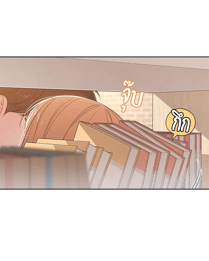 เป็นวัยรุ่นมันเหนื่อย ตอนที่ 53 รูปที่ 20