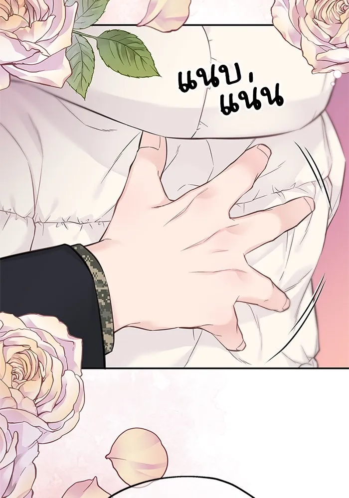 สลับรัก สลับชะตา ตอนที่ 19 รูปที่ 101