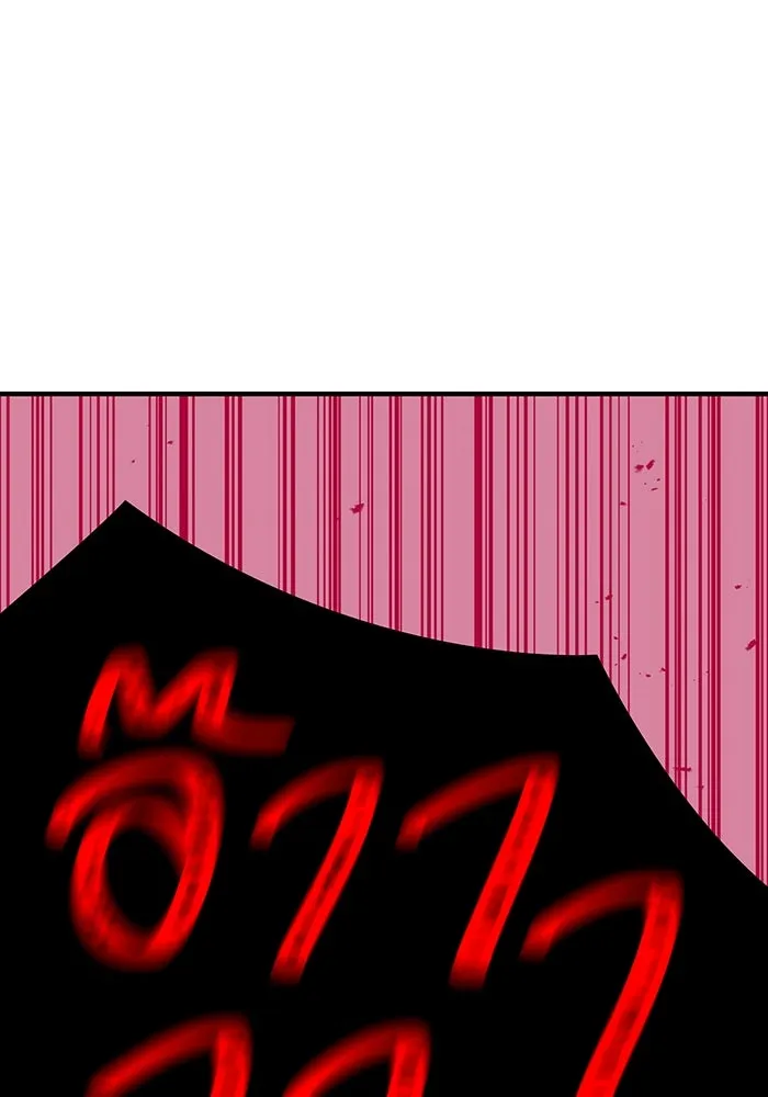 เพลเยอร์เลือดเทวะ ตอนที่ 41 หวาดกลัว รูปที่ 106