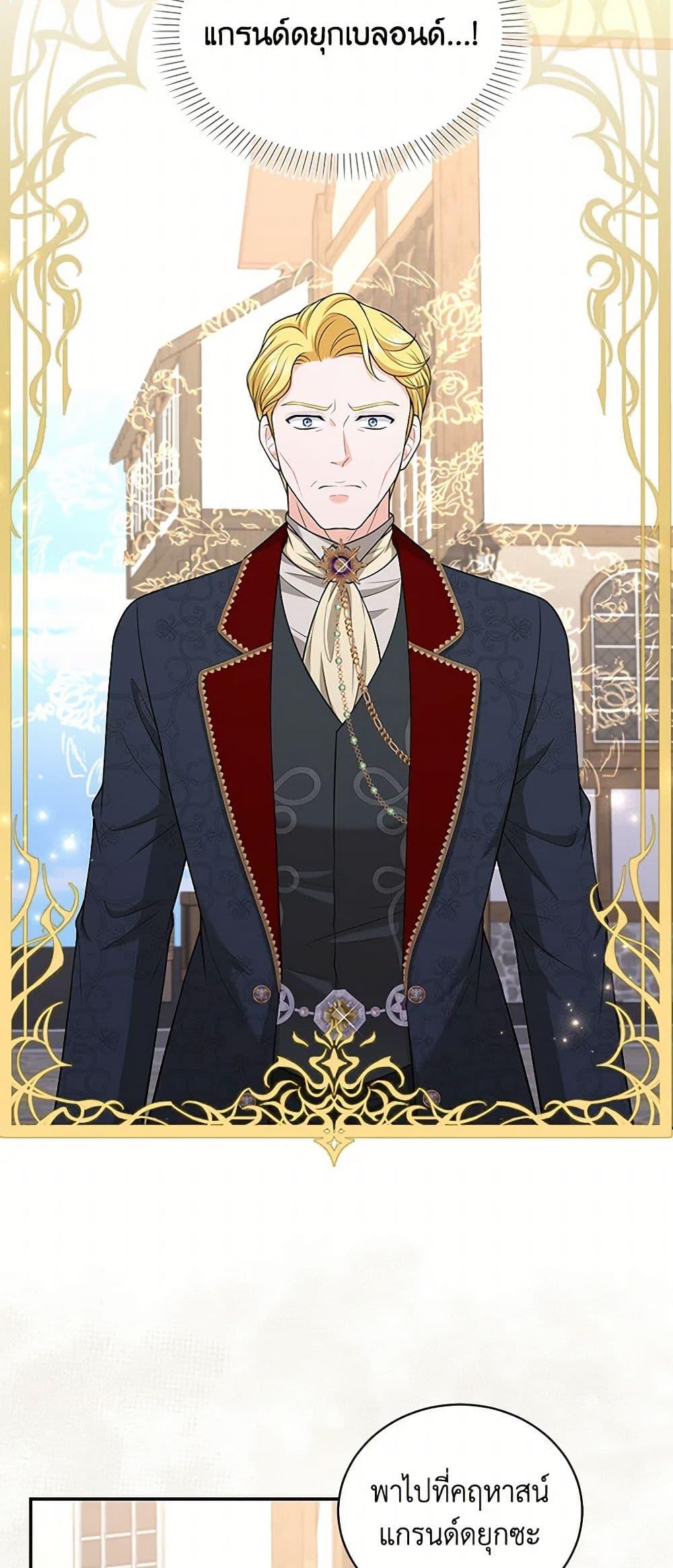 Manga-lc-com อ่านมังงะ อ่านการ์ตูน ออนไลน์ ฟรี The S-Class Baby Princess Is Too Powerful ตอนที่ 1 2 3 4 5 6 7 8 9 10 11 12 13 14 ฟรี ไม่มีโฆษณา Manga-lc - อ่าน มังงะ อ่าน การ์ตูน ออนไลน์ อ่านมังงะ ฟรี