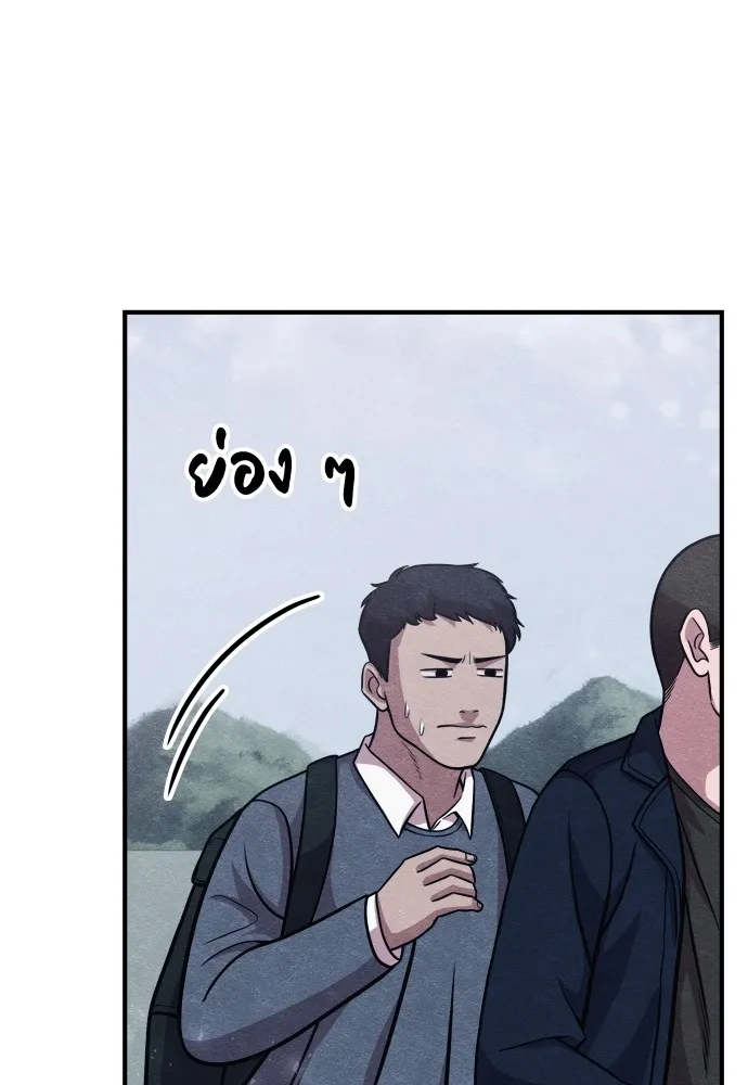 Zombie X Slasher ตอนที่ 24 รูปที่ 70