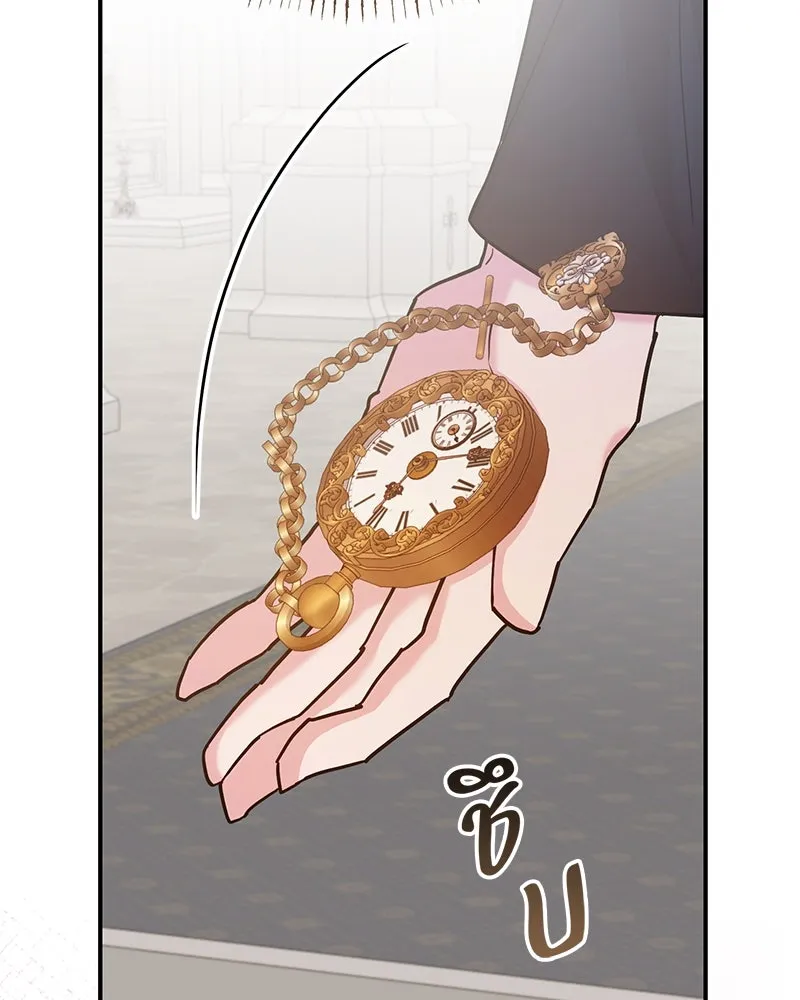 อนาคตพบรัก ตอนที่ 47 รูปที่ 38