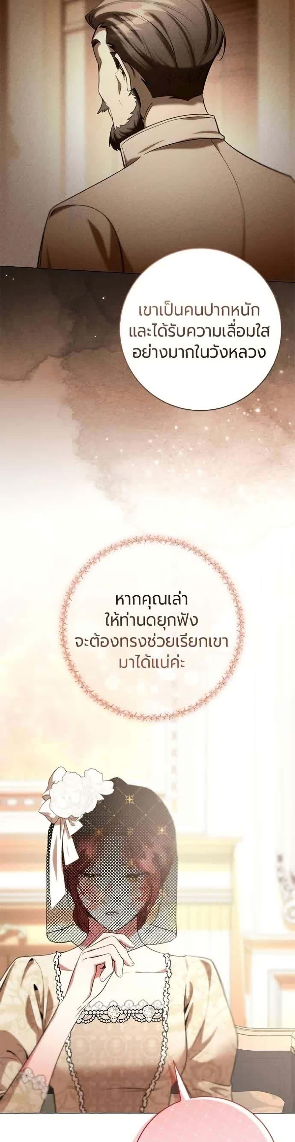 Manga-lc-com อ่านมังงะ อ่านการ์ตูน ออนไลน์ ฟรี To the Perfect Duke ตอนที่ 1 2 3 4 5 6 7 8 9 10 11 12 13 14 ฟรี ไม่มีโฆษณา Manga-lc - อ่าน มังงะ อ่าน การ์ตูน ออนไลน์ อ่านมังงะ ฟรี