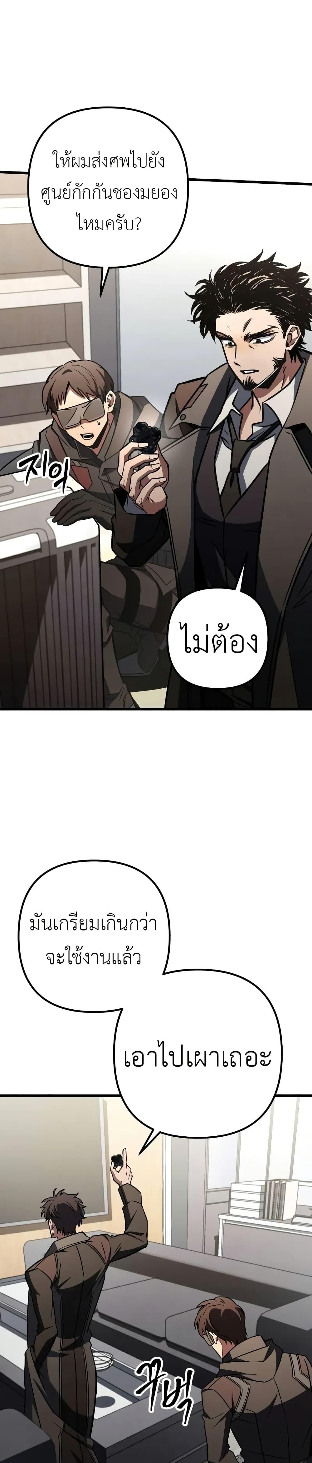 Manga-lc-com อ่านมังงะ อ่านการ์ตูน ออนไลน์ ฟรี The Genius Assassin Who Takes it All ตอนที่ 1 2 3 4 5 6 7 8 9 10 11 12 13 14 ฟรี ไม่มีโฆษณา Manga-lc - อ่าน มังงะ อ่าน การ์ตูน ออนไลน์ อ่านมังงะ ฟรี