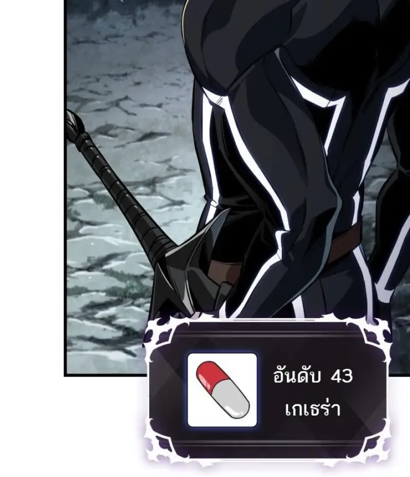 Pick Me Up_ Infinite Gacha ตอนที่ ตอนที่ 190 รูปที่ 59