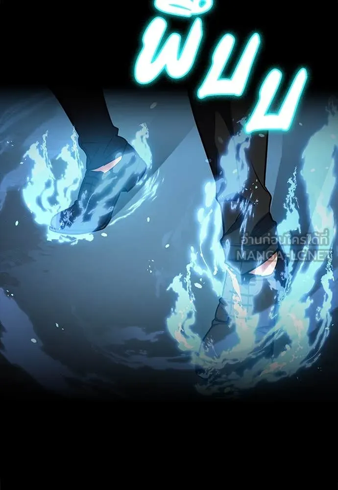 มือสังหารพันธุ์อมตะ ตอนที่ 36 รูปที่ 47