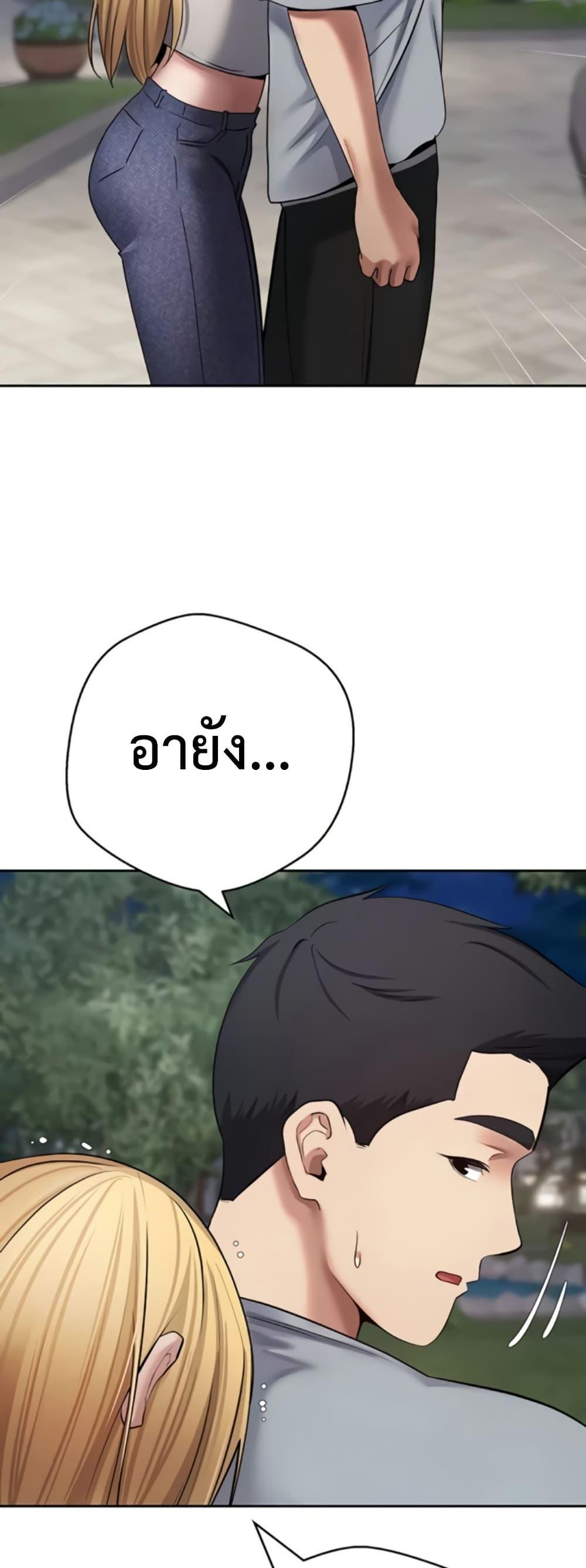 Doujin-Lc- อ่าน โดจิน มังฮวา เกาหลี ญี่ปุ่น จีน แปลไทย Turning My Life ตอนที่ 1 2 3 4 5 6 7 8 9 10 11 12 13 14 ฟรี ไม่มีโฆษณา อ่าน โดจิน Manhwa เกาหลี ญี่ปุ่น จีน เรามีครบ คัดมาให้เน้นๆ โดจิน 18+ รับประกันความฟินโดย  Doujin Lc