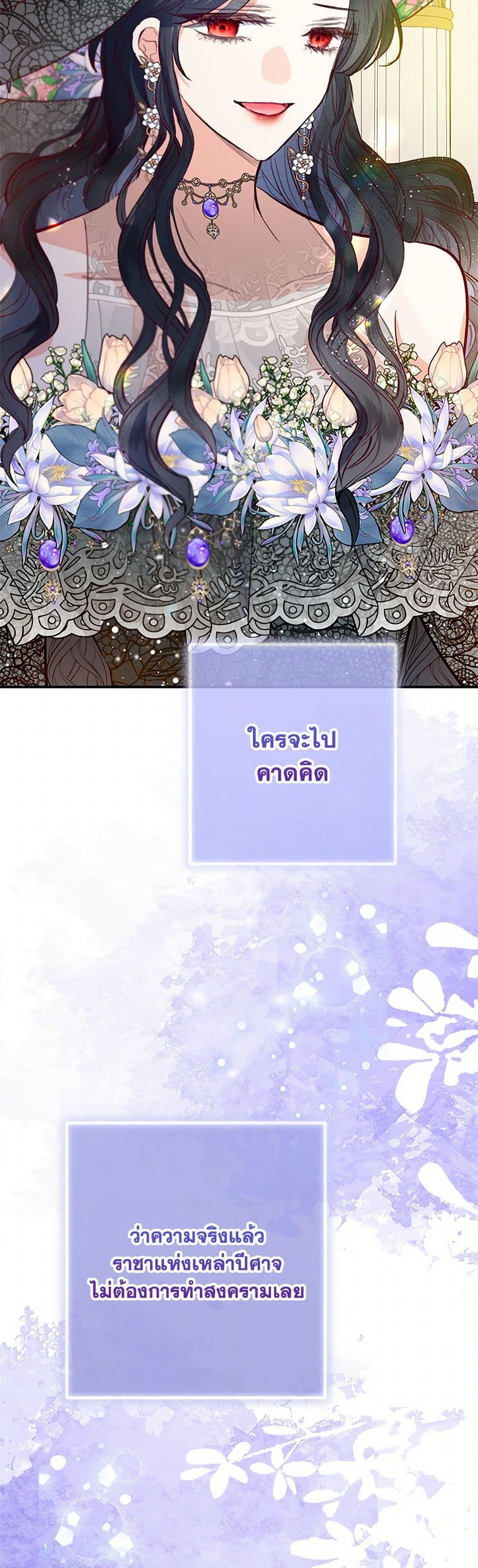 Manga-lc-com อ่านมังงะ อ่านการ์ตูน ออนไลน์ ฟรี I Am A Daughter Loved By The Devil ตอนที่ 1 2 3 4 5 6 7 8 9 10 11 12 13 14 ฟรี ไม่มีโฆษณา Manga-lc - อ่าน มังงะ อ่าน การ์ตูน ออนไลน์ อ่านมังงะ ฟรี