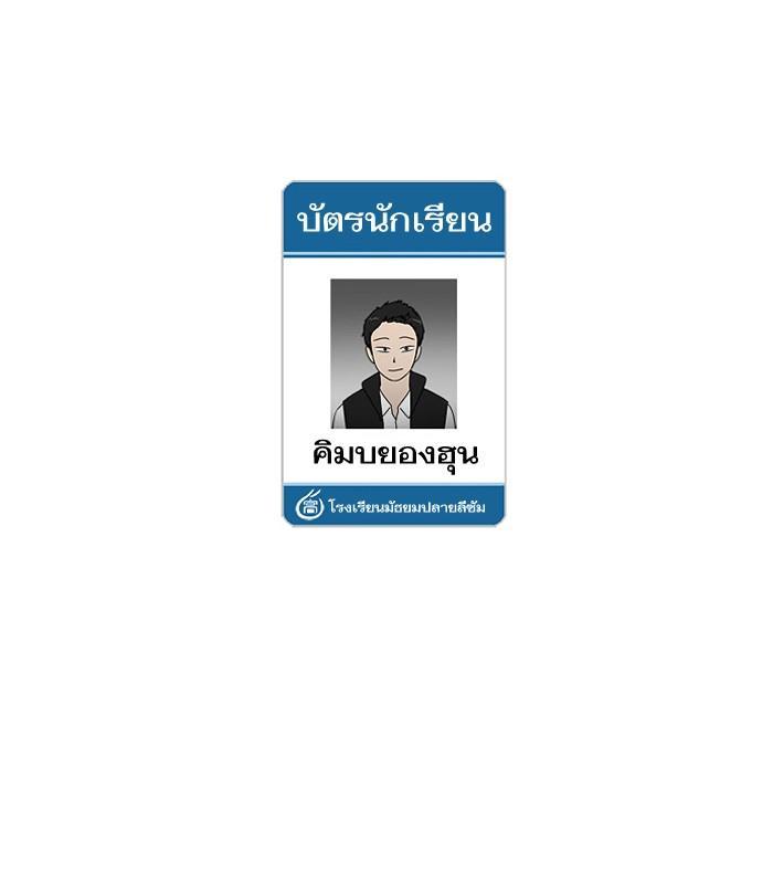 Manga-lc-com อ่านมังงะ อ่านการ์ตูน ออนไลน์ ฟรี Love Revolution รักนี้ต้องปฏิวัติ ตอนที่ 1 2 3 4 5 6 7 8 9 10 11 12 13 14 ฟรี ไม่มีโฆษณา Manga-lc - อ่าน มังงะ อ่าน การ์ตูน ออนไลน์ อ่านมังงะ ฟรี