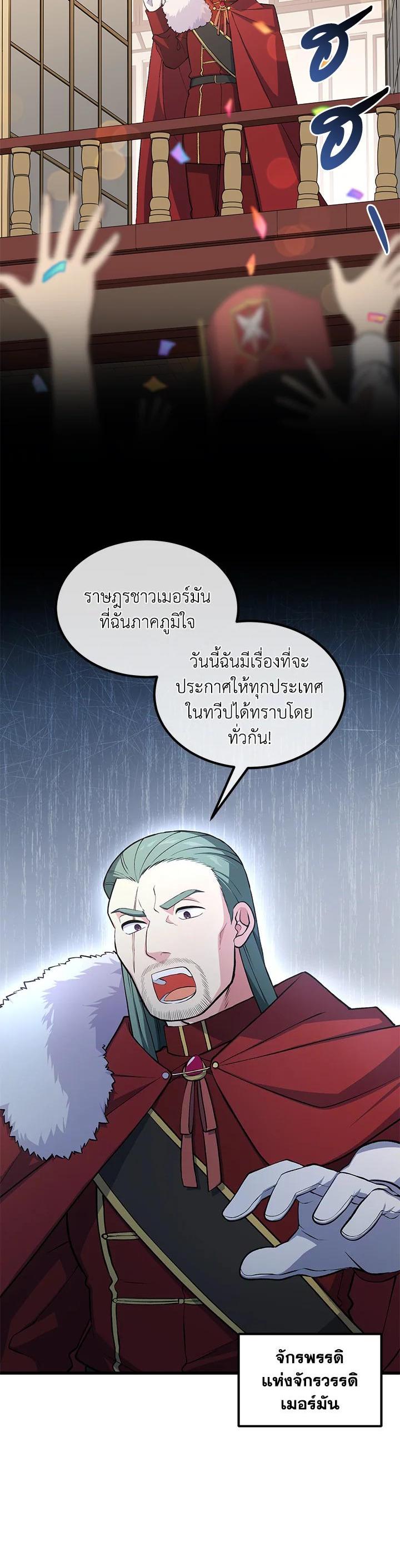 Manga-lc-com อ่านมังงะ อ่านการ์ตูน ออนไลน์ ฟรี How the Pro in His Past Life Sucks the Sweet Honey ตอนที่ 1 2 3 4 5 6 7 8 9 10 11 12 13 14 ฟรี ไม่มีโฆษณา Manga-lc - อ่าน มังงะ อ่าน การ์ตูน ออนไลน์ อ่านมังงะ ฟรี
