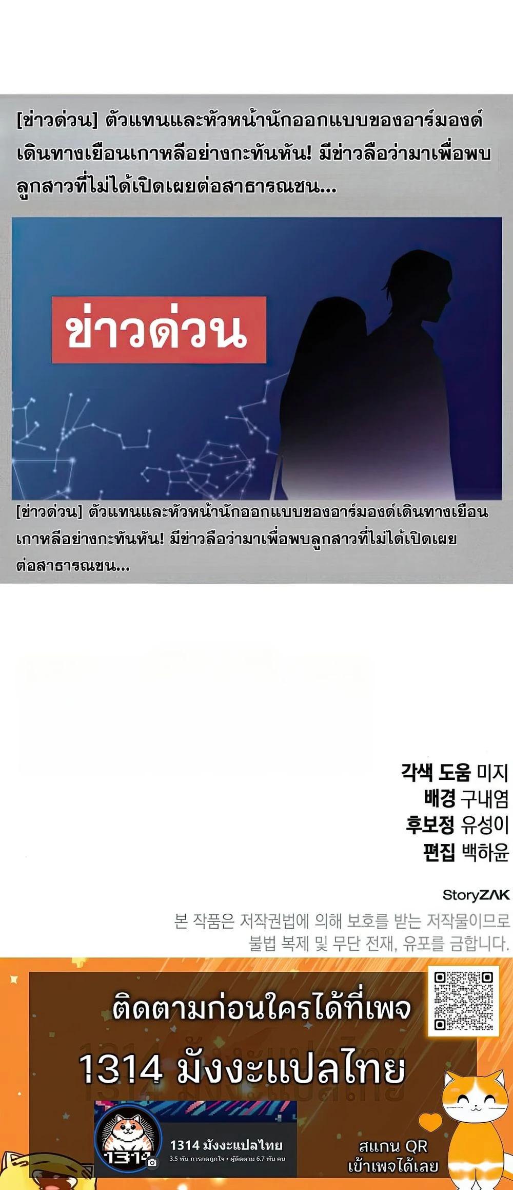 Manga-lc-com อ่านมังงะ อ่านการ์ตูน ออนไลน์ ฟรี Divine Beast Kindergarten ตอนที่ 1 2 3 4 5 6 7 8 9 10 11 12 13 14 ฟรี ไม่มีโฆษณา Manga-lc - อ่าน มังงะ อ่าน การ์ตูน ออนไลน์ อ่านมังงะ ฟรี