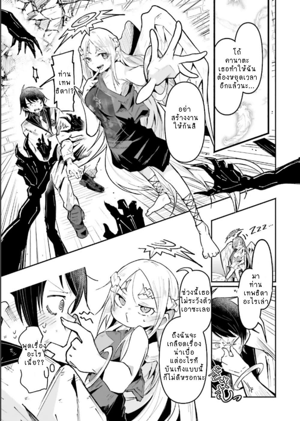 Manga-lc-com อ่านมังงะ อ่านการ์ตูน ออนไลน์ ฟรี Isekai de Haishin Katsudou wo Shitara Tairyou no Yandere Shinja wo Umidashite Shimatta Ken ตอนที่ 1 2 3 4 5 6 7 8 9 10 11 12 13 14 ฟรี ไม่มีโฆษณา Manga-lc - อ่าน มังงะ อ่าน การ์ตูน ออนไลน์ อ่านมังงะ ฟรี