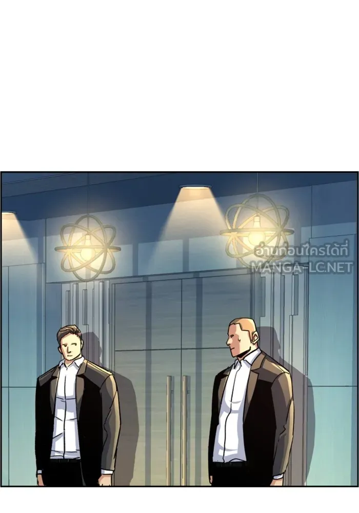 พี่ชายสายบอดี้การ์ด ตอนที่ 109 รูปที่ 111