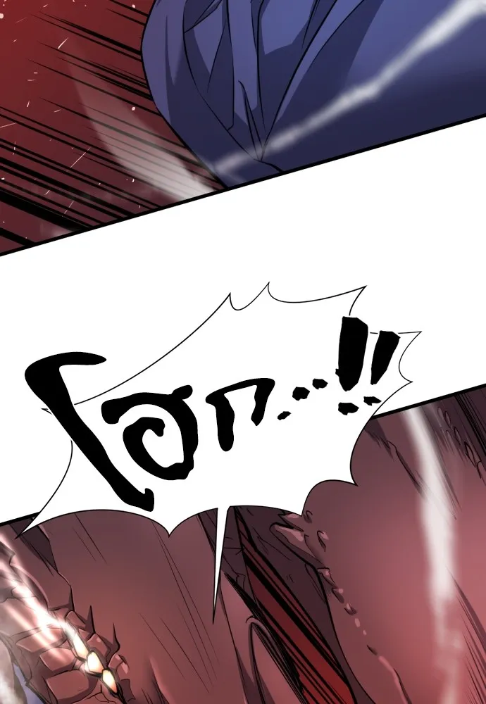 ยอดสถาปนิกผู้พิทักษ์อาณาจักร ตอนที่ 29 รูปที่ 109