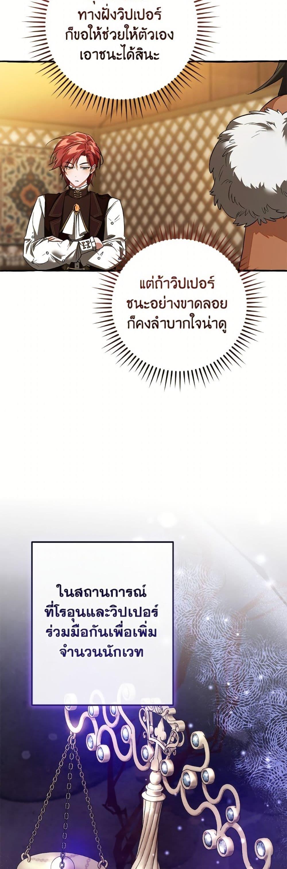 Manga-lc-com อ่านมังงะ อ่านการ์ตูน ออนไลน์ ฟรี Trash of the Count’s Family ตอนที่ 1 2 3 4 5 6 7 8 9 10 11 12 13 14 ฟรี ไม่มีโฆษณา Manga-lc - อ่าน มังงะ อ่าน การ์ตูน ออนไลน์ อ่านมังงะ ฟรี