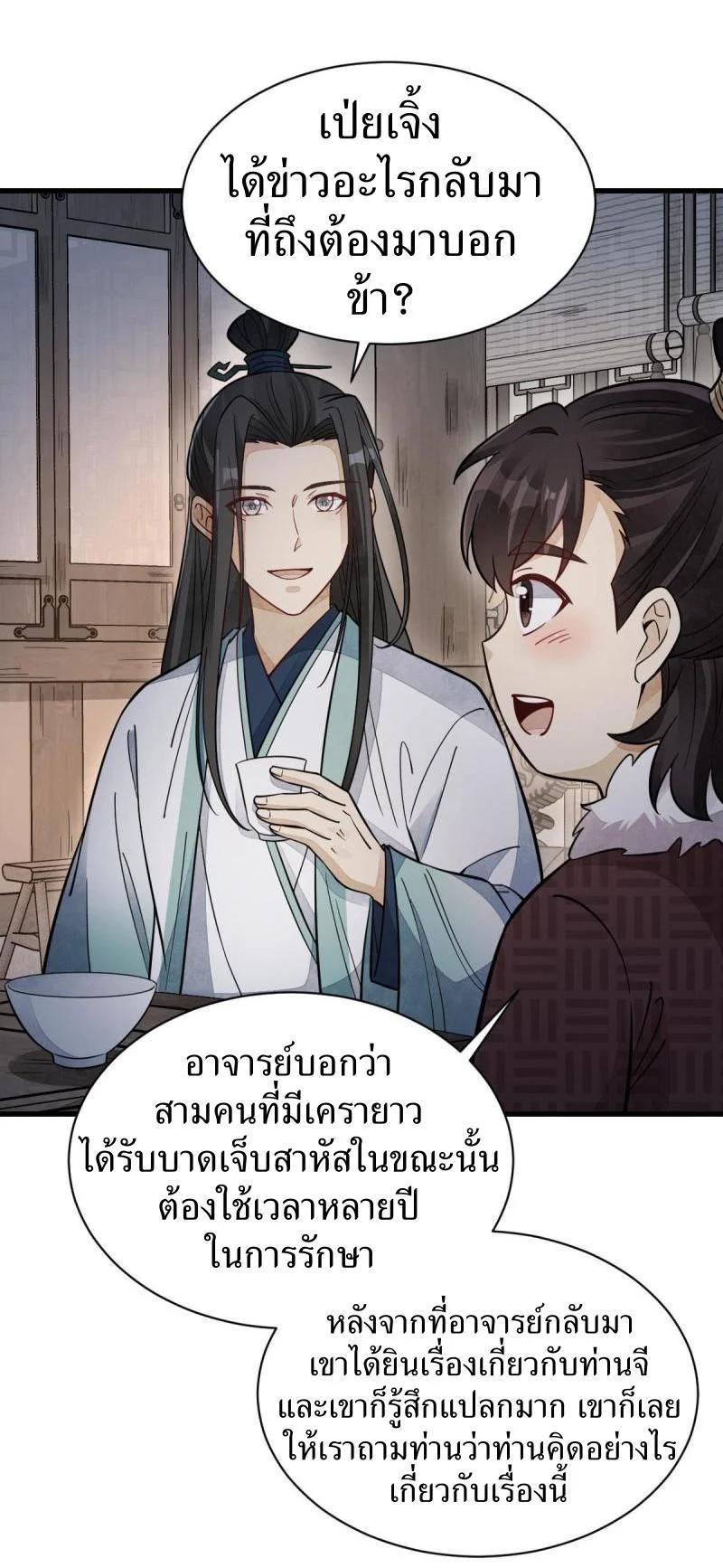 Manga-lc-com อ่านมังงะ อ่านการ์ตูน ออนไลน์ ฟรี Lan Ke Qi Yuan ตอนที่ 1 2 3 4 5 6 7 8 9 10 11 12 13 14 ฟรี ไม่มีโฆษณา Manga-lc - อ่าน มังงะ อ่าน การ์ตูน ออนไลน์ อ่านมังงะ ฟรี