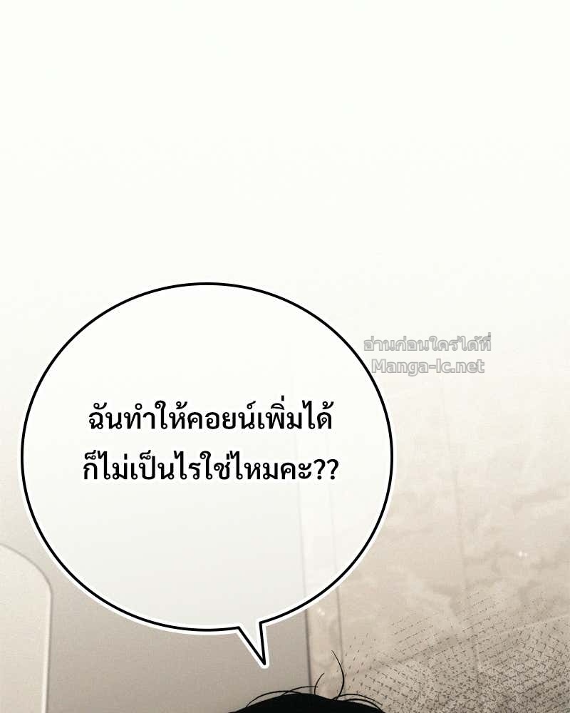 Doujin-Lc- อ่าน โดจิน มังฮวา เกาหลี ญี่ปุ่น จีน แปลไทย บอกมาค่าตัวเท่าไหร่ ตอนที่ 1 2 3 4 5 6 7 8 9 10 11 12 13 14 ฟรี ไม่มีโฆษณา อ่าน โดจิน Manhwa เกาหลี ญี่ปุ่น จีน เรามีครบ คัดมาให้เน้นๆ โดจิน 18+ รับประกันความฟินโดย Doujin Lc