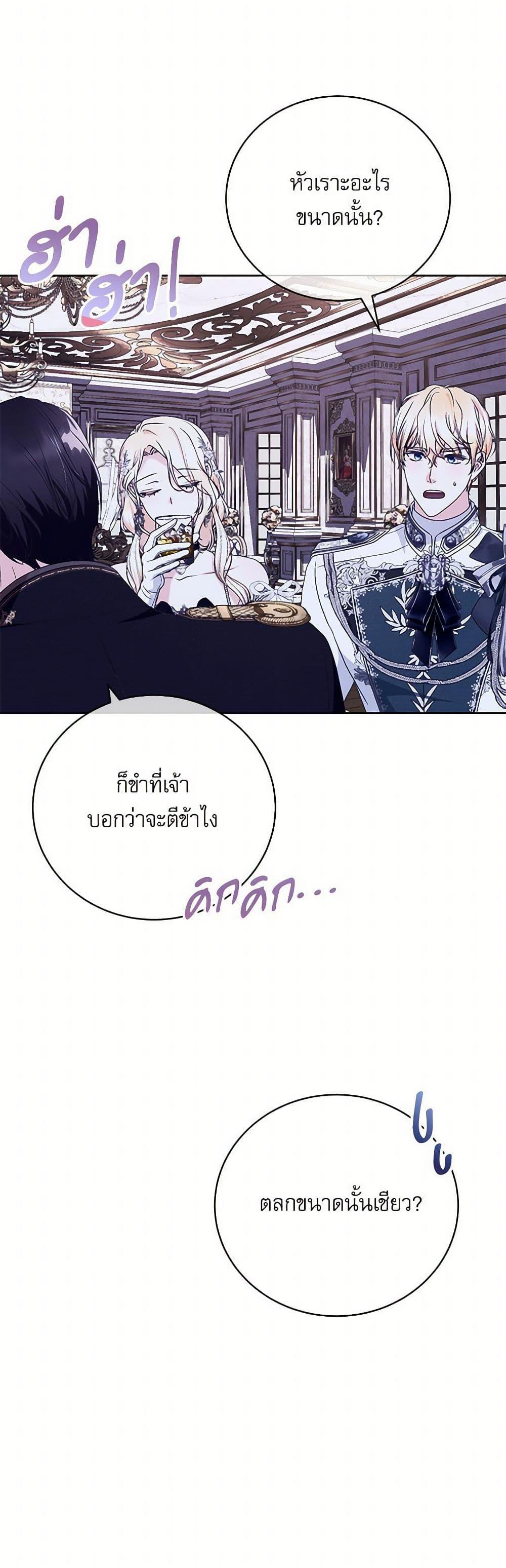 Manga-lc-com อ่านมังงะ อ่านการ์ตูน ออนไลน์ ฟรี Reborn as a Character That Never Existed ตอนที่ 1 2 3 4 5 6 7 8 9 10 11 12 13 14 ฟรี ไม่มีโฆษณา Manga-lc - อ่าน มังงะ อ่าน การ์ตูน ออนไลน์ อ่านมังงะ ฟรี