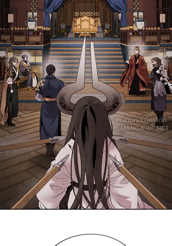 อาซา ตอนที่ 42 การไต่สวน รูปที่ 3