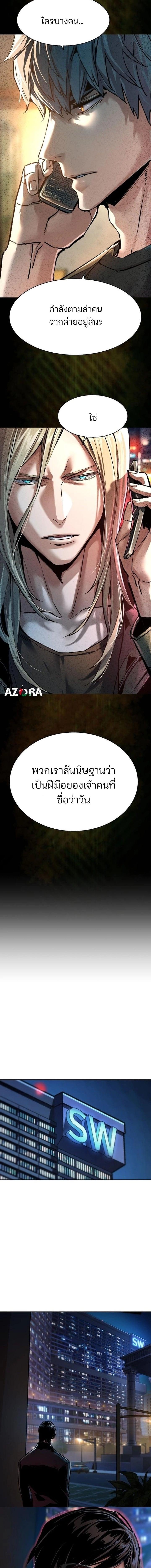 Manga-lc-com อ่านมังงะ อ่านการ์ตูน ออนไลน์ ฟรี Mercenary Enrollment  พี่ชายบอดี้การ์ด ตอนที่ 1 2 3 4 5 6 7 8 9 10 11 12 13 14 ฟรี ไม่มีโฆษณา Manga-lc - อ่าน มังงะ อ่าน การ์ตูน ออนไลน์ อ่านมังงะ ฟรี