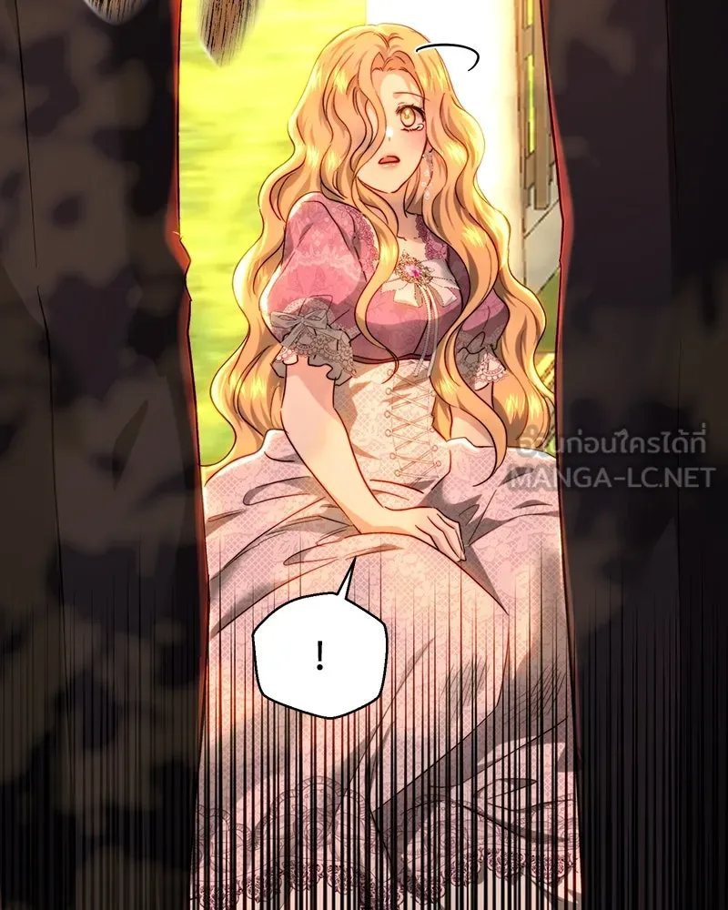 เจ้าหญิงคลั่งแห่งวังหลวง ตอนที่ 70 รูปที่ 75