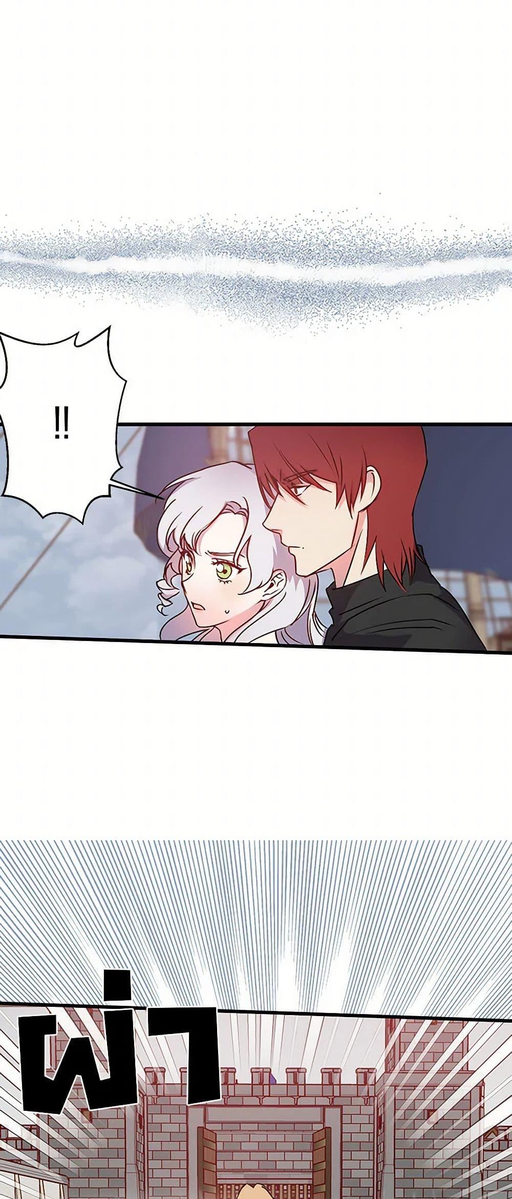 Manga-lc-com อ่านมังงะ อ่านการ์ตูน ออนไลน์ ฟรี Revenge Wedding ตอนที่ 1 2 3 4 5 6 7 8 9 10 11 12 13 14 ฟรี ไม่มีโฆษณา Manga-lc - อ่าน มังงะ อ่าน การ์ตูน ออนไลน์ อ่านมังงะ ฟรี