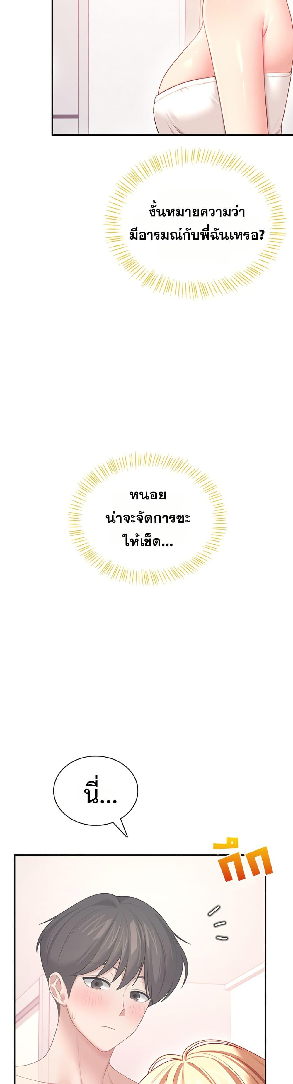 Doujin-Lc- อ่าน โดจิน มังฮวา เกาหลี ญี่ปุ่น จีน แปลไทย Wireless Touch ตอนที่ 1 2 3 4 5 6 7 8 9 10 11 12 13 14 ฟรี ไม่มีโฆษณา อ่าน โดจิน Manhwa เกาหลี ญี่ปุ่น จีน เรามีครบ คัดมาให้เน้นๆ โดจิน 18+ รับประกันความฟินโดย  Doujin Lc