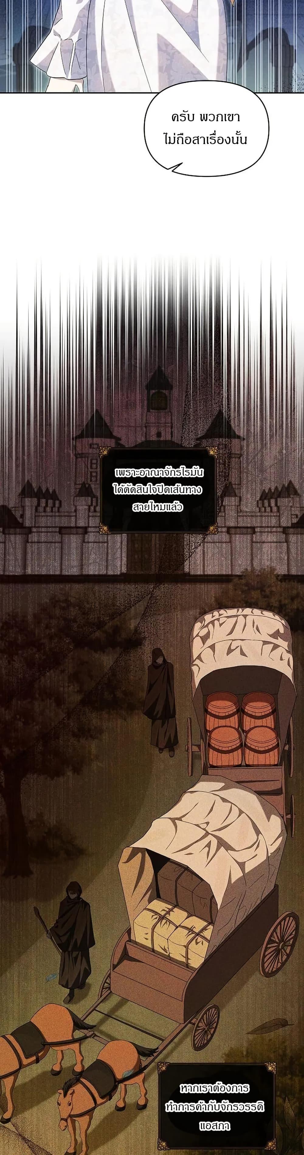 Manga-lc-com อ่านมังงะ อ่านการ์ตูน ออนไลน์ ฟรี The Villainess Is Annoyed by the Male Leads Again Today ตอนที่ 1 2 3 4 5 6 7 8 9 10 11 12 13 14 ฟรี ไม่มีโฆษณา Manga-lc - อ่าน มังงะ อ่าน การ์ตูน ออนไลน์ อ่านมังงะ ฟรี