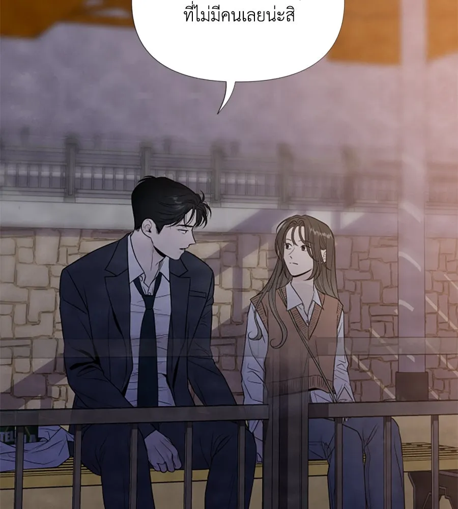 เหตุผลของคนไม่อยากอยู่ ตอนที่ 51 รูปที่ 31