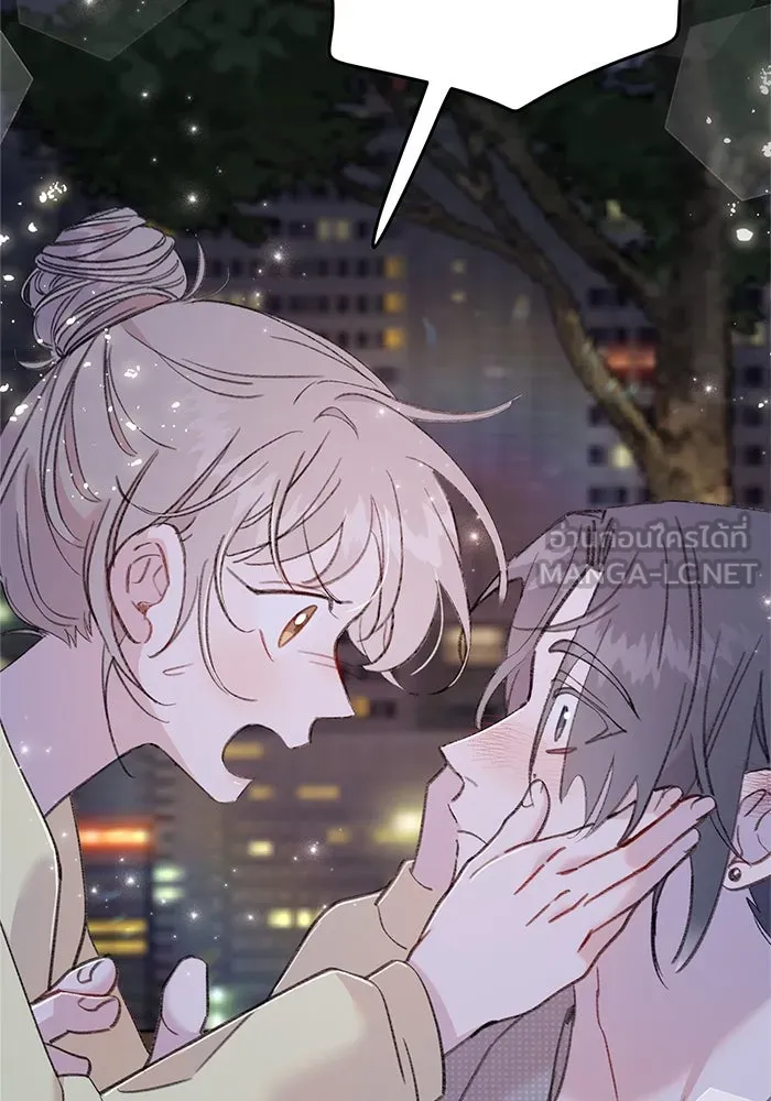 รักน้ำ รักปลา รักเธอนะ ตอนที่ 16 ปลาสับสน รูปที่ 3