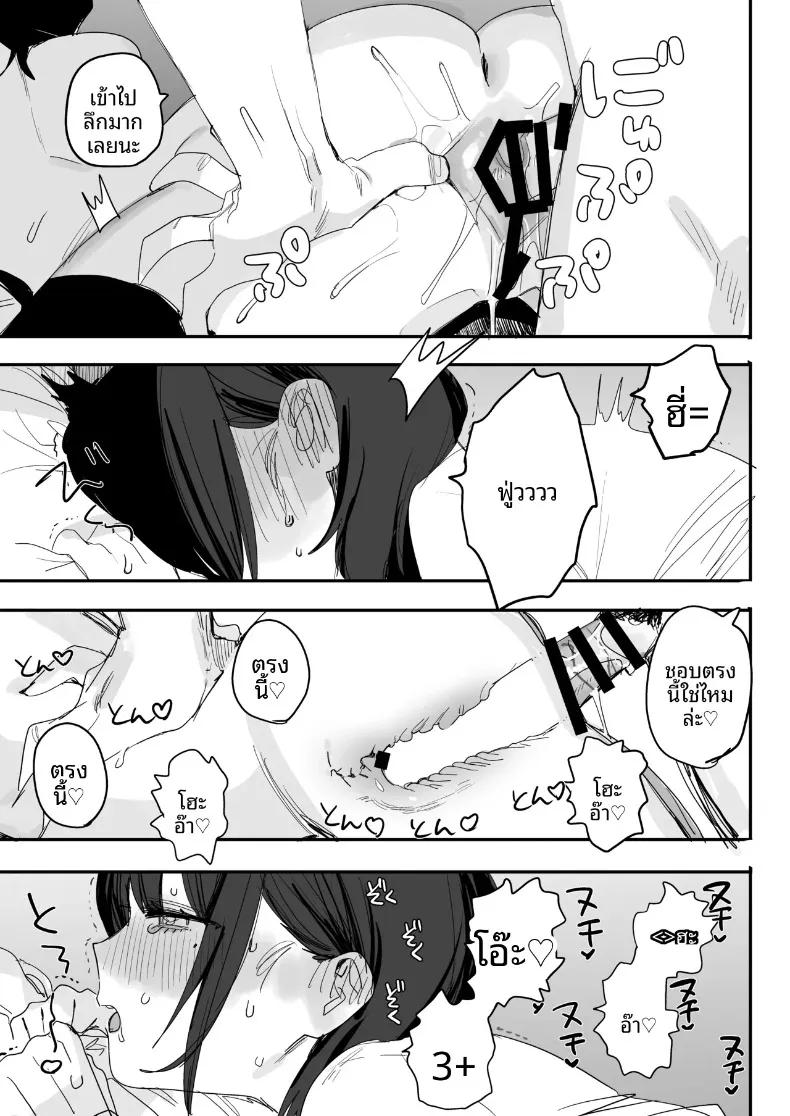 Doujin-Lc- อ่าน โดจิน มังฮวา เกาหลี ญี่ปุ่น จีน แปลไทย เซ็กส์สุดเหวี่ยงครั้งสุดท้ายกับเพื่อนที่ทำให้ฉันเปลี่ยนไป (Nako Sir) ตอนที่ 1 2 3 4 5 6 7 8 9 10 11 12 13 14 ฟรี ไม่มีโฆษณา อ่าน โดจิน Manhwa เกาหลี ญี่ปุ่น จีน เรามีครบ คัดมาให้เน้นๆ โดจิน 18+ รับประกันความฟินโดย  Doujin Lc
