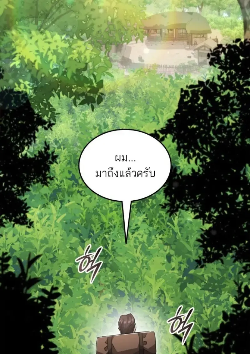Subscribed To The Transcendental Channels แค_กดส_บตะไคร_ ก_ได_พล_งมาเฉยเลย ตอนที่ ตอนที่ 85 รูปที่ 133