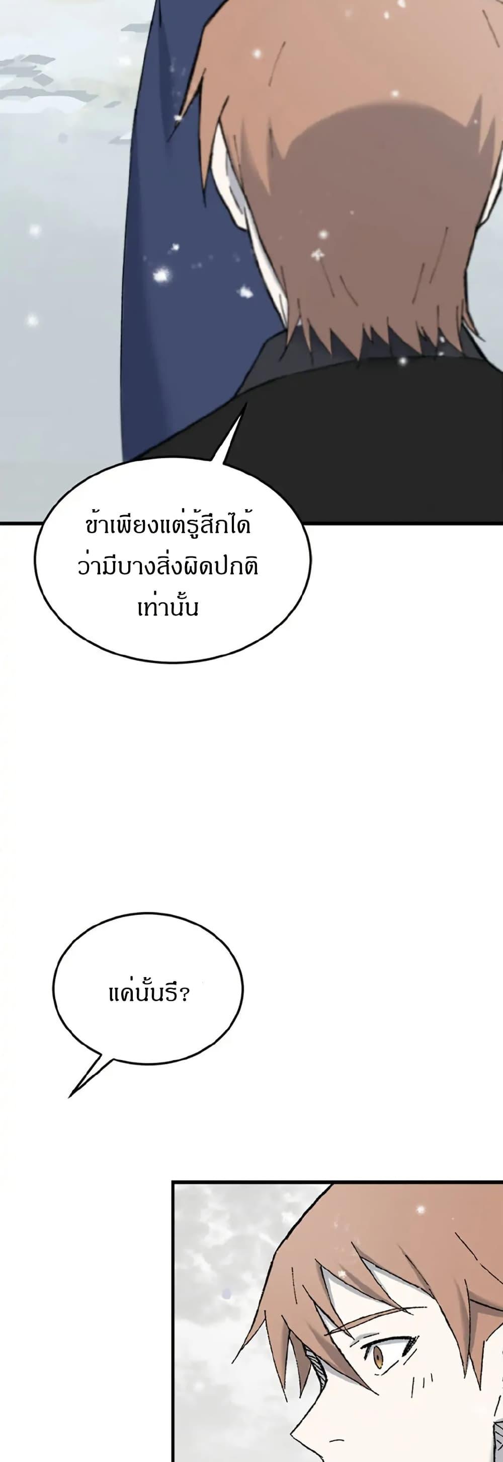 Manga-lc-com อ่านมังงะ อ่านการ์ตูน ออนไลน์ ฟรี Sunyu of the Shadowless ตอนที่ 1 2 3 4 5 6 7 8 9 10 11 12 13 14 ฟรี ไม่มีโฆษณา Manga-lc - อ่าน มังงะ อ่าน การ์ตูน ออนไลน์ อ่านมังงะ ฟรี