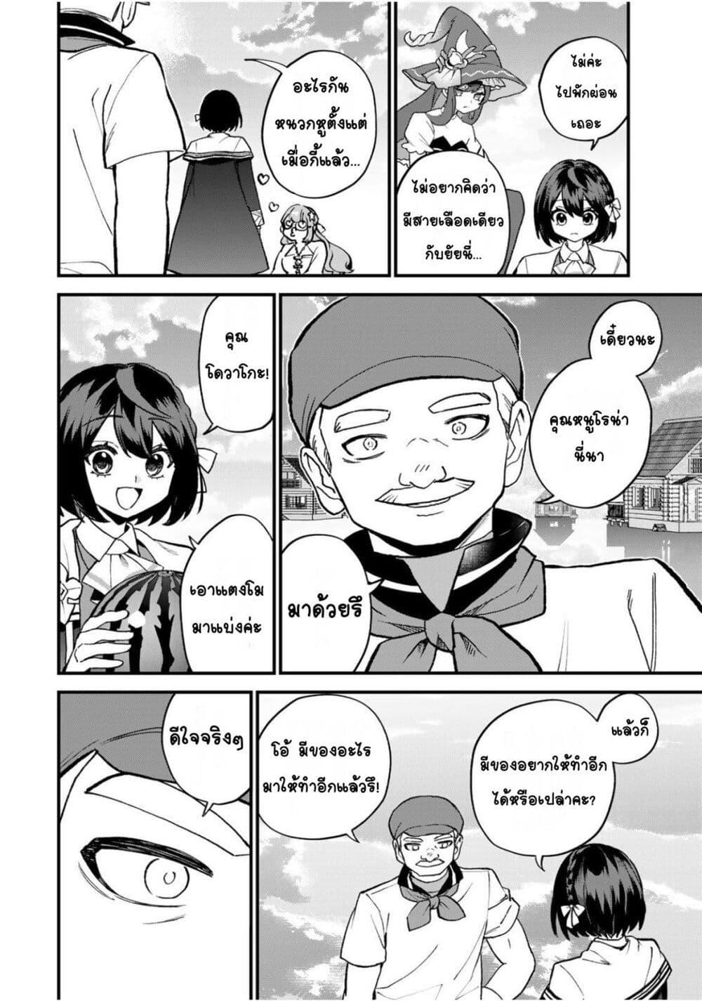 Manga-lc-com อ่านมังงะ อ่านการ์ตูน ออนไลน์ ฟรี Sekai Saikyou no Majo, Hajimemashita – Watashidake “Kouryaku Saito” wo Mireru Sekai de Jiyuu ni Ikimasu ตอนที่ 1 2 3 4 5 6 7 8 9 10 11 12 13 14 ฟรี ไม่มีโฆษณา Manga-lc - อ่าน มังงะ อ่าน การ์ตูน ออนไลน์ อ่านมังงะ ฟรี