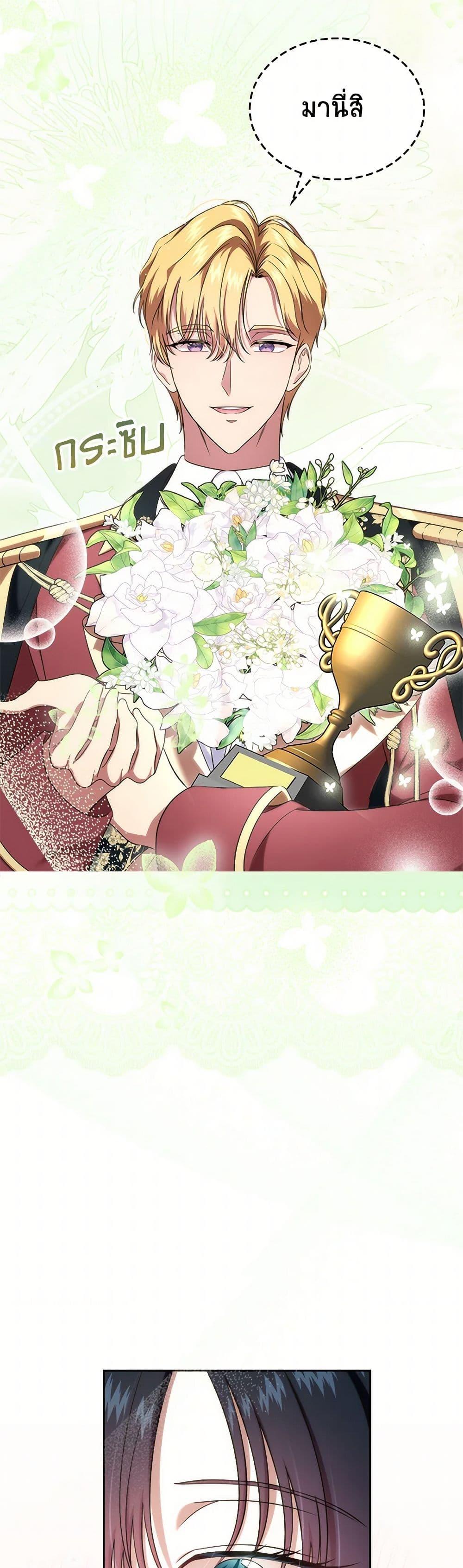 Manga-lc-com อ่านมังงะ อ่านการ์ตูน ออนไลน์ ฟรี I Stole the Heroine’s First Love ตอนที่ 1 2 3 4 5 6 7 8 9 10 11 12 13 14 ฟรี ไม่มีโฆษณา Manga-lc - อ่าน มังงะ อ่าน การ์ตูน ออนไลน์ อ่านมังงะ ฟรี