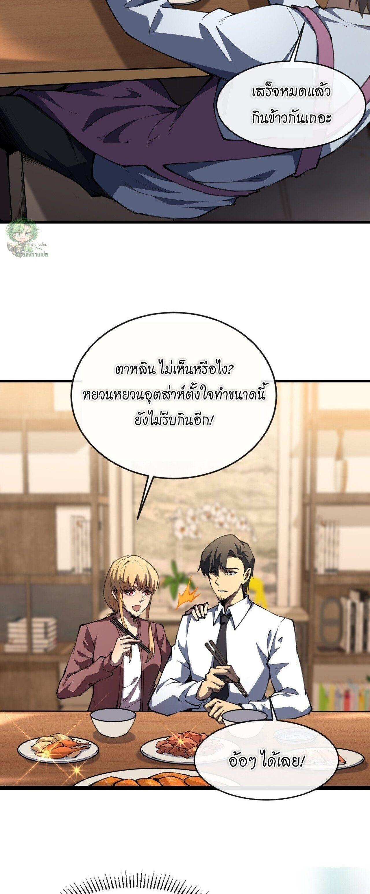 Manga-lc-com อ่านมังงะ อ่านการ์ตูน ออนไลน์ ฟรี Lord of Summons! Sudden Mutation ตอนที่ 1 2 3 4 5 6 7 8 9 10 11 12 13 14 ฟรี ไม่มีโฆษณา Manga-lc - อ่าน มังงะ อ่าน การ์ตูน ออนไลน์ อ่านมังงะ ฟรี