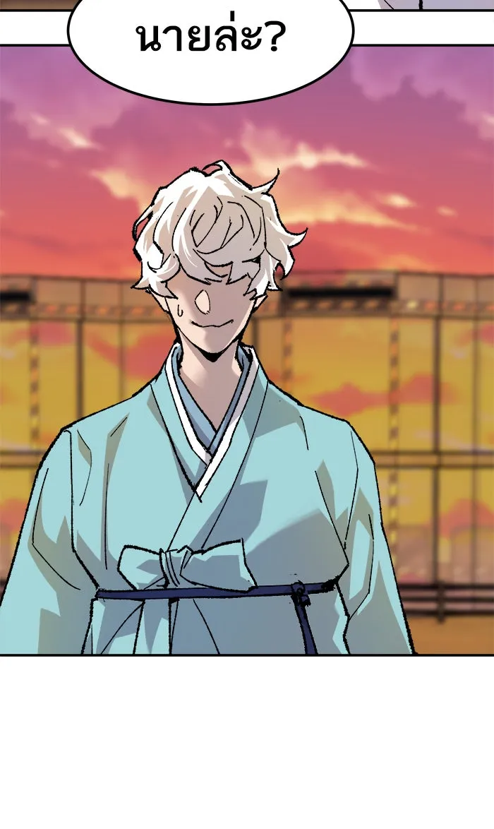 ยอดคนเลเวลทะลุ ตอนที่ 10 กิลด์บังแพสุดแข็งแกร่ง (6) รูปที่ 44