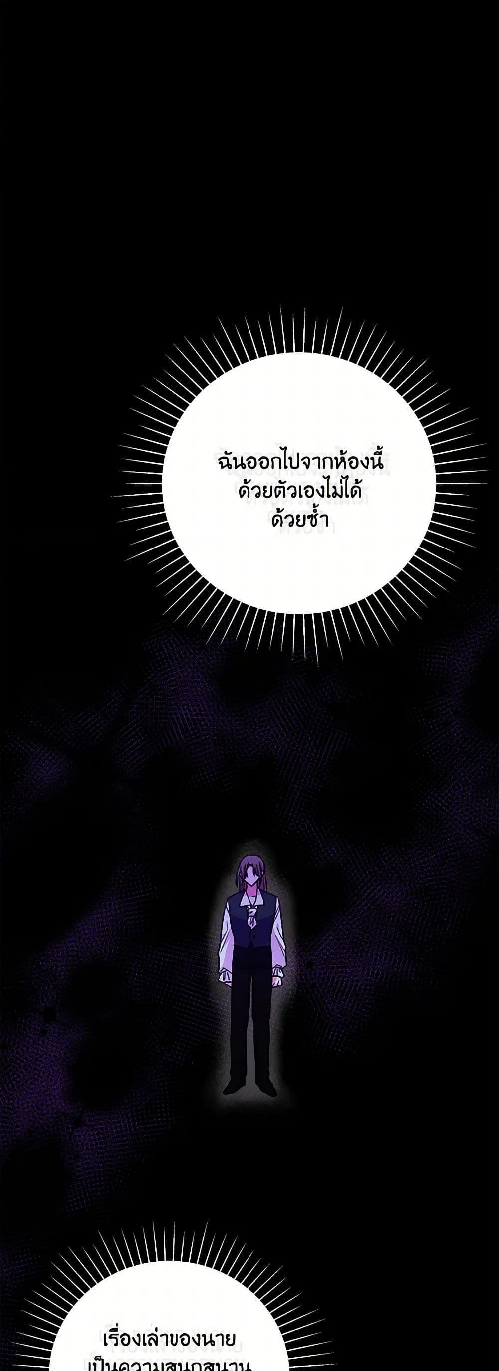 Manga-lc-com อ่านมังงะ อ่านการ์ตูน ออนไลน์ ฟรี Marigold ตอนที่ 1 2 3 4 5 6 7 8 9 10 11 12 13 14 ฟรี ไม่มีโฆษณา Manga-lc - อ่าน มังงะ อ่าน การ์ตูน ออนไลน์ อ่านมังงะ ฟรี