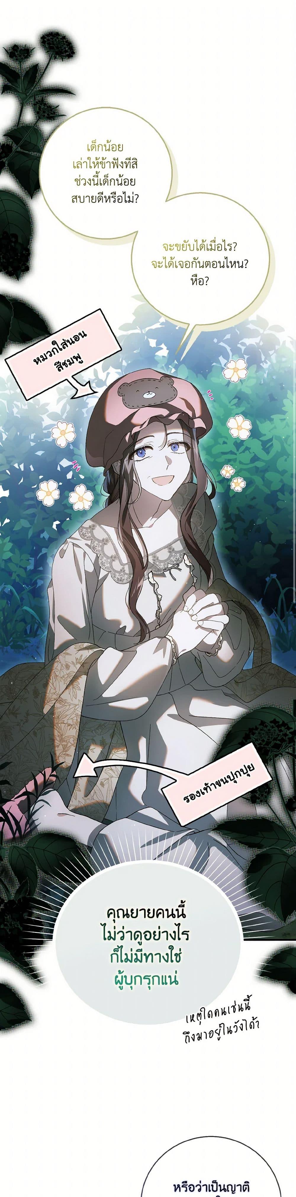 Manga-lc-com อ่านมังงะ อ่านการ์ตูน ออนไลน์ ฟรี A Way to Protect the Lovable You ตอนที่ 1 2 3 4 5 6 7 8 9 10 11 12 13 14 ฟรี ไม่มีโฆษณา Manga-lc - อ่าน มังงะ อ่าน การ์ตูน ออนไลน์ อ่านมังงะ ฟรี