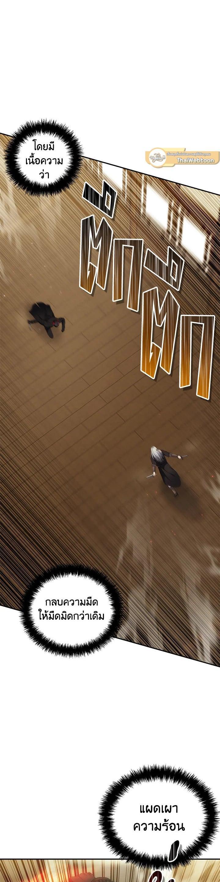 Manga-lc-com อ่านมังงะ อ่านการ์ตูน ออนไลน์ ฟรี Second Life Ranker ตอนที่ 1 2 3 4 5 6 7 8 9 10 11 12 13 14 ฟรี ไม่มีโฆษณา Manga-lc - อ่าน มังงะ อ่าน การ์ตูน ออนไลน์ อ่านมังงะ ฟรี