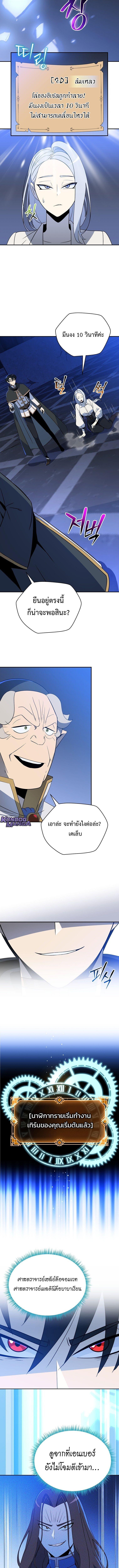 Manga-lc-com อ่านมังงะ อ่านการ์ตูน ออนไลน์ ฟรี The Turn-Based Mage ตอนที่ 1 2 3 4 5 6 7 8 9 10 11 12 13 14 ฟรี ไม่มีโฆษณา Manga-lc - อ่าน มังงะ อ่าน การ์ตูน ออนไลน์ อ่านมังงะ ฟรี
