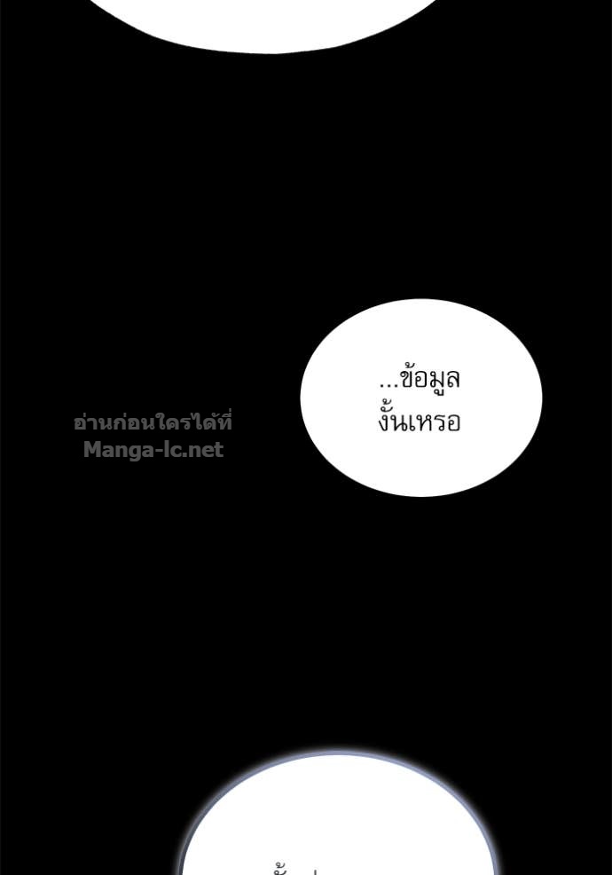 Doujin-Lc- อ่าน โดจิน มังฮวา เกาหลี ญี่ปุ่น จีน แปลไทย ศาสตราจารย์จำเป็นแห่งอะคาเดมี ตอนที่ 1 2 3 4 5 6 7 8 9 10 11 12 13 14 ฟรี ไม่มีโฆษณา อ่าน โดจิน Manhwa เกาหลี ญี่ปุ่น จีน เรามีครบ คัดมาให้เน้นๆ โดจิน 18+ รับประกันความฟินโดย Doujin Lc