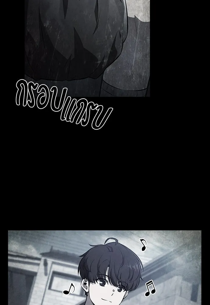 ครัวผู้กล้าท้าให้ชิม ตอนที่ 26 รูปที่ 119