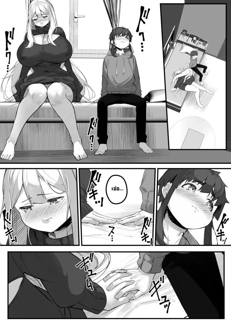 Doujin-Lc- อ่าน โดจิน มังฮวา เกาหลี ญี่ปุ่น จีน แปลไทย แฟนผมสูงสองเมตร [Baku-π-dou (Kuchi VE)] 2m no Toshishita Kanojo My 2-Meter-Tall Younger Girlfriend ตอนที่ 1 2 3 4 5 6 7 8 9 10 11 12 13 14 ฟรี ไม่มีโฆษณา อ่าน โดจิน Manhwa เกาหลี ญี่ปุ่น จีน เรามีครบ คัดมาให้เน้นๆ โดจิน 18+ รับประกันความฟินโดย  Doujin Lc