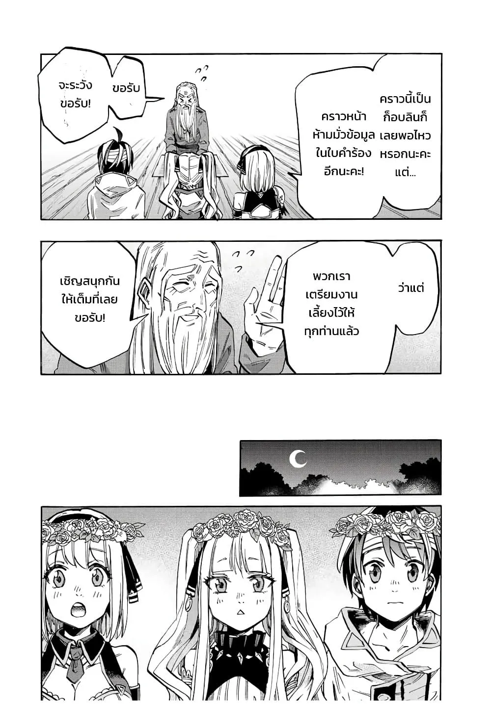 Manga-lc-com อ่านมังงะ อ่านการ์ตูน ออนไลน์ ฟรี Walking in Another World ตอนที่ 1 2 3 4 5 6 7 8 9 10 11 12 13 14 ฟรี ไม่มีโฆษณา Manga-lc - อ่าน มังงะ อ่าน การ์ตูน ออนไลน์ อ่านมังงะ ฟรี